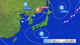 雷を伴った激しい雨が降り大雨となる所がある見込み 大雨と雷及び突風に関する岩手県気象情報|TBS NEWS DIG
