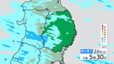 岩手県の天気概況|TBS NEWS DIG