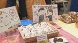マーケティング学ぶ大学生＆高校生が考案・開発の商品を販売「バレンタインスイーツフェア」・山形村|TBS NEWS DIG