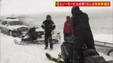 スノーモービルで山に入り遭難していた約10人 全員の無事確認　青森・平川市|TBS NEWS DIG
