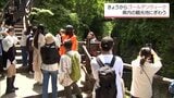 ＧＷ初日　観光地にぎわう（高千穂峡＆生駒高原）|TBS NEWS DIG
