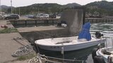 漁港内で海に浮かんでいた男性発見・死亡確認 当日朝に家族に釣りに出かけると告げて外出 司法解剖の結果「溺死」と判明し警察が発表 青森県外ヶ浜町|TBS NEWS DIG