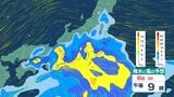 【大雨情報】災害の危険度が急激に…24時間降水量は多い所で関東甲信地方250ミリ・東海地方300ミリ 台風24号(クロヴァン)や前線の影響で(気象庁) | 山口のニュース・天気・防災|tys NEWS|tysテレビ山口