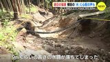 連日の猛暑 源泉の水が… 棚田の「水」の心配も 梅雨に水路損壊 その後は雨が…|TBS NEWS DIG