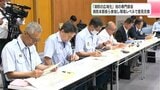 【消防広域化】初の専門部会で「救急車・消防車が出払ったエリア」に管轄外から応援出動する“ゼロ隊運用”への懸念噴出【高知】 | 高知のニュース・天気|KUTV NEWS | KUTVテレビ高知