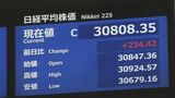 【速報】日経平均株価 終値もバブル後の最高値更新 3万808円|TBS NEWS DIG