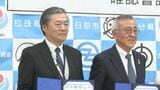 山国川が「特定都市河川」に指定　大分県内で初、流域治水を加速へ　|　大分のニュース｜OBS NEWS｜大分放送