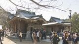 五穀豊穣を願う　春の大祭「高倉荒神祭」にぎわう　|　山口のニュース・天気・防災｜tys NEWS｜ｔｙｓテレビ山口