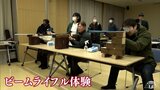 担い手不足解消へ 猟師が講師のハンター体験セミナー 参加者「知りたかったことが知れた」 | 青森のニュース│ATV NEWS│青森テレビ