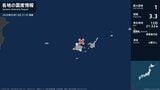 沖縄県で最大震度1の地震　沖縄県・竹富町|TBS NEWS DIG