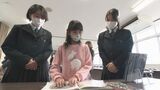 県立盲学校に点訳絵本を寄贈 高校生が3冊制作 大分 | 大分のニュース|OBS NEWS|大分放送