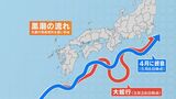 三重の海で進む“砂漠化” アワビやサザエが姿を消した… 「黒潮大蛇行」終息で海は変わるのか? | 名古屋・愛知・岐阜・三重のニュース【CBC news】 | CBC web