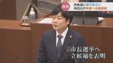 現職、角田悠紀市長が出馬表明「自分にしか市民のために執行できる人間はいない」 市長選は保守系3人による選挙戦か 富山・高岡市 | 富山のニュース|天気・防災|チューリップテレビ