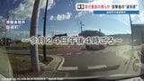 「黙々と歩き始め…不自然な動き」ドライブレコーダーに映る男たち　犯行前の容疑者か　熊本・益城町の強盗事件|TBS NEWS DIG