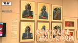 作品展「描く人、安彦良和」来場者1万人達成！1万人目の来場者に記念品贈られる（山形・天童市）　|　山形のニュース│TUYテレビユー山形