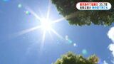鹿児島市で今シーズン初の猛暑日「暑い、湿度ヤバい！」熱中症による死者も　|　鹿児島のニュース｜MBC NEWS｜南日本放送