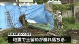 最大震度6強の地震から一夜…　被災地に降り続く「雨」　明日27日正午までの24時間に予想される雨量は最大で津軽と下北50ミリ・三八上北40ミリ　「レベル2土砂災害注意報」発表の可能性も…　青森県|TBS NEWS DIG