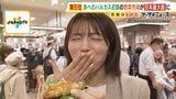 【あべのハルカス近鉄本店】惣菜売り場をリニューアルオープン　「全国初」「百貨店初」が続々…日本最大級の惣菜売り場に　あの万博グルメや地元名店の新業態店も！|TBS NEWS DIG