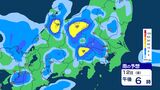 【大雨情報】関東甲信 警報級の大雨となる可能性 12日夜遅くにかけ 大気の状態が不安定に 【雨のシミュレーション画像掲載】関東北部50ミリ 関東南部40ミリ 甲信60ミリ(~13日午前6時・多い所)気象庁|TBS NEWS DIG