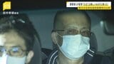 餃子の王将社長射殺事件の公判　警察官らが証言「たばこは新しいものだと思った」|TBS NEWS DIG