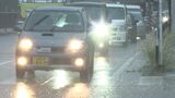 【速報】沖縄地方が梅雨入り 史上4番目の遅さ|TBS NEWS DIG