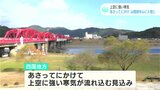 24日にかけて四国地方で大雪の見込み 平野部でも注意を JR四国は部分運休 | 高知のニュース・天気|KUTV NEWS | KUTVテレビ高知