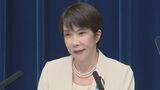 【速報】高市総理「通年の国債発行額の具体化などで、財政の持続可能性確保する」|TBS NEWS DIG