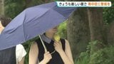 「顔がテカテカに」「気合いで乗り切る」　3日連続の“熱中症警戒アラート”発表中　府中市で37.2℃　広島|TBS NEWS DIG