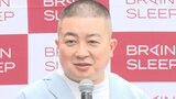 【チョコプラ】寝顔が「のぺっと顔」の長田に「なんか食べさせてあげたい」|TBS NEWS DIG