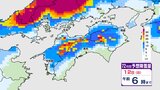 【大雪情報】“今季最強寒波”四国上空に更に強い寒気…四国の平地で10cm、山地で30cm降雪予想 気象庁「大雪に関する四国地方気象情報」【雨と雪の最新シミュレーション】 | 愛媛のニュース - Nスタえひめ|あいテレビは6チャンネル