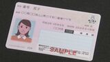 マイナ保険証は大丈夫? 情報誤登録は約7300件 他人データひも付けのトラブルも…一方で「最大2万円分のポイント還元」手続き 名古屋の区役所には多くの市民 | 名古屋・愛知・岐阜・三重のニュース【CBC news】 | CBC web