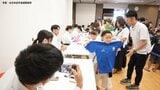 五輪の夢、再び　子どもたちの希望担う空手界「あの子たちの夢を実現するよう、引き続き努力を」東京大会以来2度目の採用目指す|TBS NEWS DIG