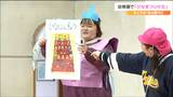 3月3日は「桃の節句」園児たちに「ひなまつり」知ってもらおうと先生たちがステージで熱演 仙台 | 宮城のニュース│tbc NEWS│tbc東北放送