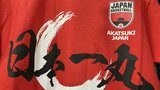 【バスケW杯】「このチームなら必ず勝てると信じていた」ＡＫＡＴＳＵＫＩ ＪＡＰＡＮが世界の舞台で歴史的３勝　応援のチカラ、圧倒的な練習量による自信が生んだ『パリ五輪への切符』|TBS NEWS DIG
