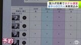 まさに“国スポフィーバー”！？　国スポ効果でホテルが満室に　49年ぶりに青森県で開催の「あおもり国スポ」　県全体で選手団・観客など合わせて80万人の来県見込み　宿泊施設からは“うれしい悲鳴”　|　青森のニュース│ATV NEWS│青森テレビ