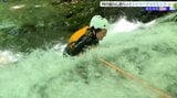 まだまだ暑い!そんな暑さを吹き飛ばすシャワークライミング 井丸キャスターが体験 岩手・花巻市|TBS NEWS DIG