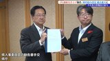 岩手県人事委員会、3年連続で県職員の給与を引き上げるよう岩手県知事に勧告|TBS NEWS DIG