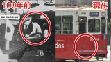 窓枠に人が!?熊本市電100周年の今昔 マニアが語る現役車両『1090型』の魅力は“テールランプ” にあり | 熊本のニュース|RKK NEWS|RKK熊本放送