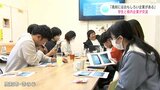 「高知にはおもしろい企業がある」学生と企業が交流する講演会開催 | 高知のニュース・天気|KUTV NEWS | KUTVテレビ高知