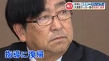 県立大津高校サッカー部　宇城市教育長でもある平岡和徳 総監督　『テクニカルアドバイザー』として指導に復帰　熊本　|　熊本のニュース｜RKK NEWS｜RKK熊本放送