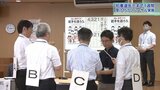 1週間後の告示へ手順を確認 岩手県知事選の立候補受付リハーサル|TBS NEWS DIG