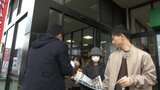 「ブルージェイズかなと思った」「10年間全力で応援したい」 大谷翔平選手のドジャース移籍で地元・岩手で号外1万6000部発行 県民はさならる飛躍に期待 |TBS NEWS DIG