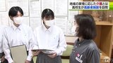 地域介護の課題について理解深める　高校生たちが高齢者施設を訪問|TBS NEWS DIG