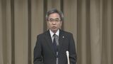 名古屋高検の新検事長に菊池浩氏　名古屋国税局の新局長に湯下敦史氏が就任|TBS NEWS DIG