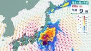 【台風情報】台風25号、小笠原・伊豆諸島へ接近へ　九州北部で24時間に最大200ミリ予想…21日（祝・月）頃には関東接近か　気になる進路は？シルバーウィークの影響に警戒【雨と風のシミュレーション】　|　富山のニュース｜天気・防災｜チューリップテレビ