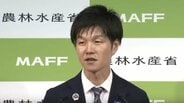【詳報】「今後も備蓄米は買い戻しを」鈴木憲和農林水産大臣が退任会見で後任と農水省に注文　各知事からの「さらなる買い戻し」要求にアンサー（山形）|TBS NEWS DIG