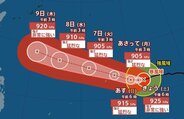【台風情報】非常に強い台風9号　今後はどこに？　トラック諸島近海を時速15kmの速さで西へ　【雨風シミュレーション】　|　富山のニュース｜天気・防災｜チューリップテレビ