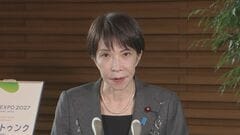 【速報】高市総理「負傷者30人、住宅火災1件などの報告受けている」　青森県で震度6強地震から一夜明け| TBS CROSS DIG with Bloomberg