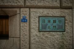 日銀理事に中村調査統計局長、新企画ラインで政策正常化のかじ取り| TBS CROSS DIG with Bloomberg