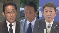 【独自】自民・麻生副総裁や岸田元総理ら“大物”が発起人に名を連ねる「地域未来議員連盟」設立　地域経済活性化に向け政策提言へ| TBS CROSS DIG with Bloomberg